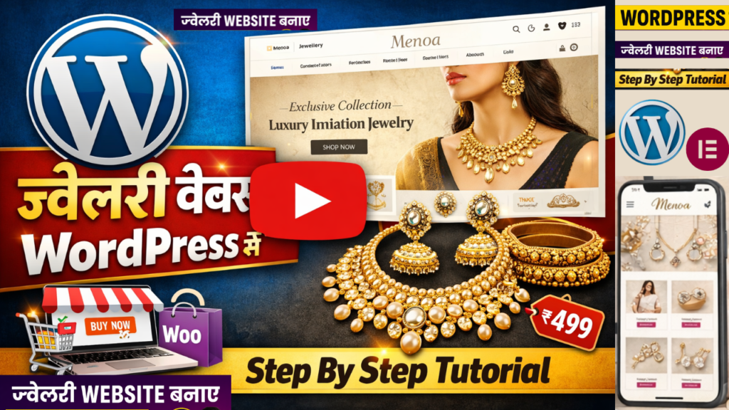 wordpress-jewellery-website-tutorial.mp4